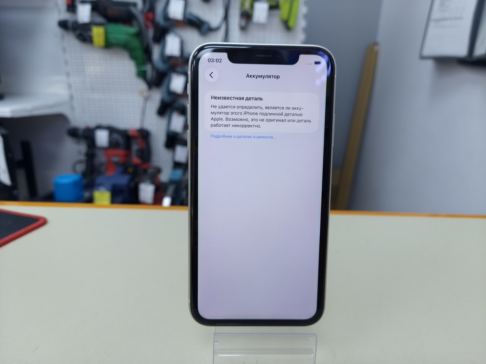Смартфон Apple iPhone 11 64Gb