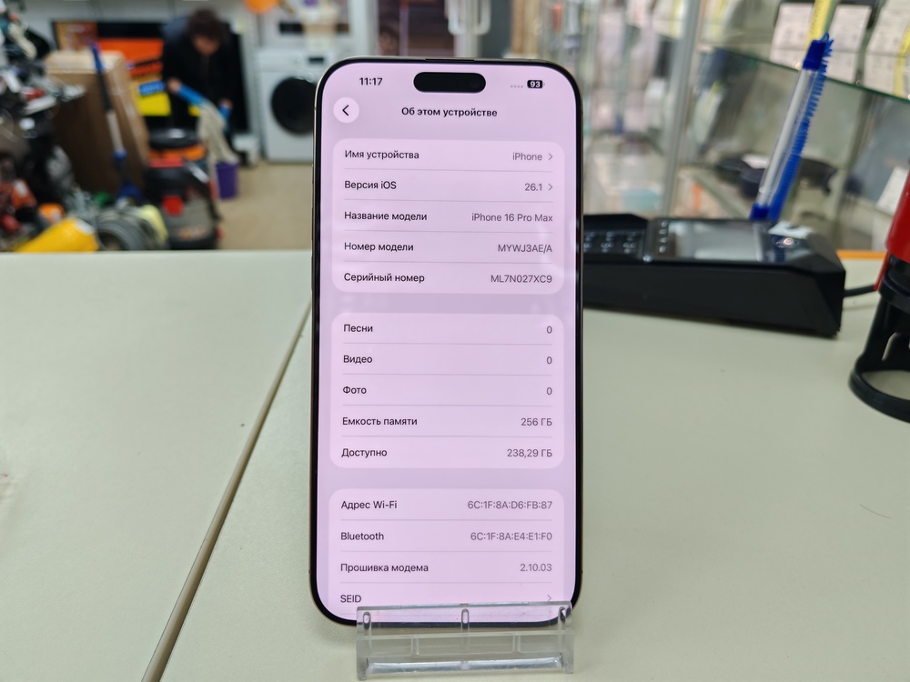 Смартфон Apple Iphone 16 Pro Max 256Gb