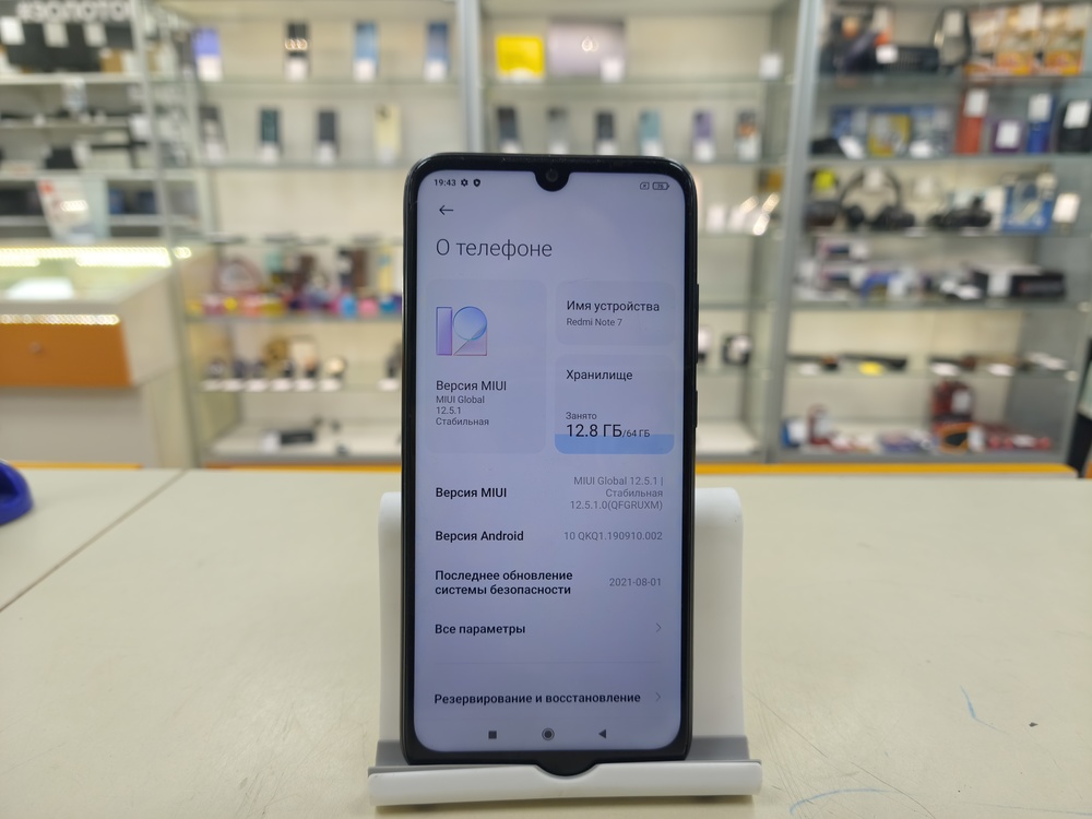 Смартфон Xiaomi Redmi Note 7 4/64