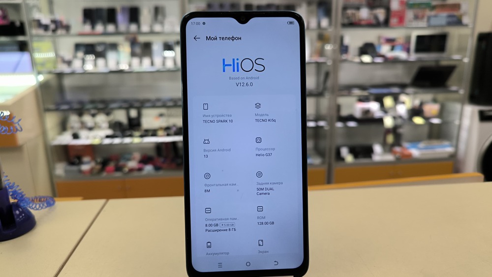 Смартфон Tecno Spark 10 8/128