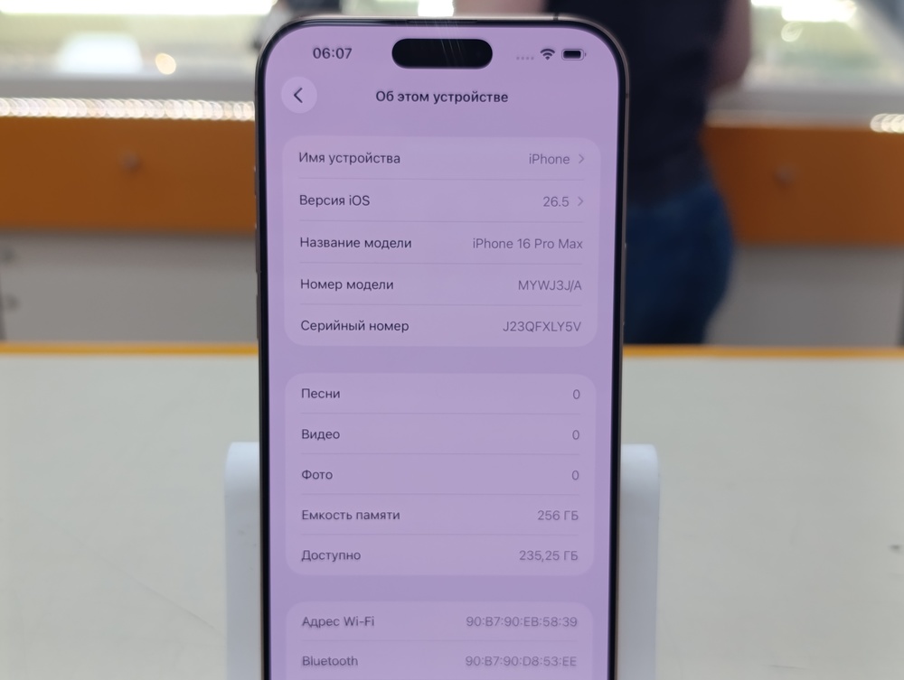 Смартфон Apple Iphone 16 Pro Max 256Gb