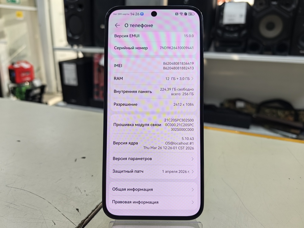 Смартфон Huawei HUAWEI Nova 15 12/256