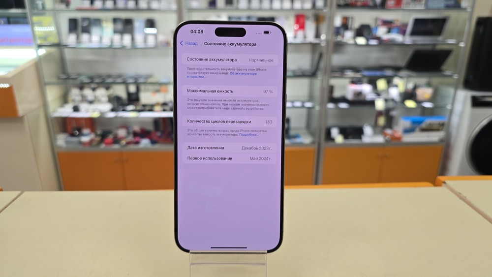 Смартфон Apple iPhone 15 Pro Max 256Gb