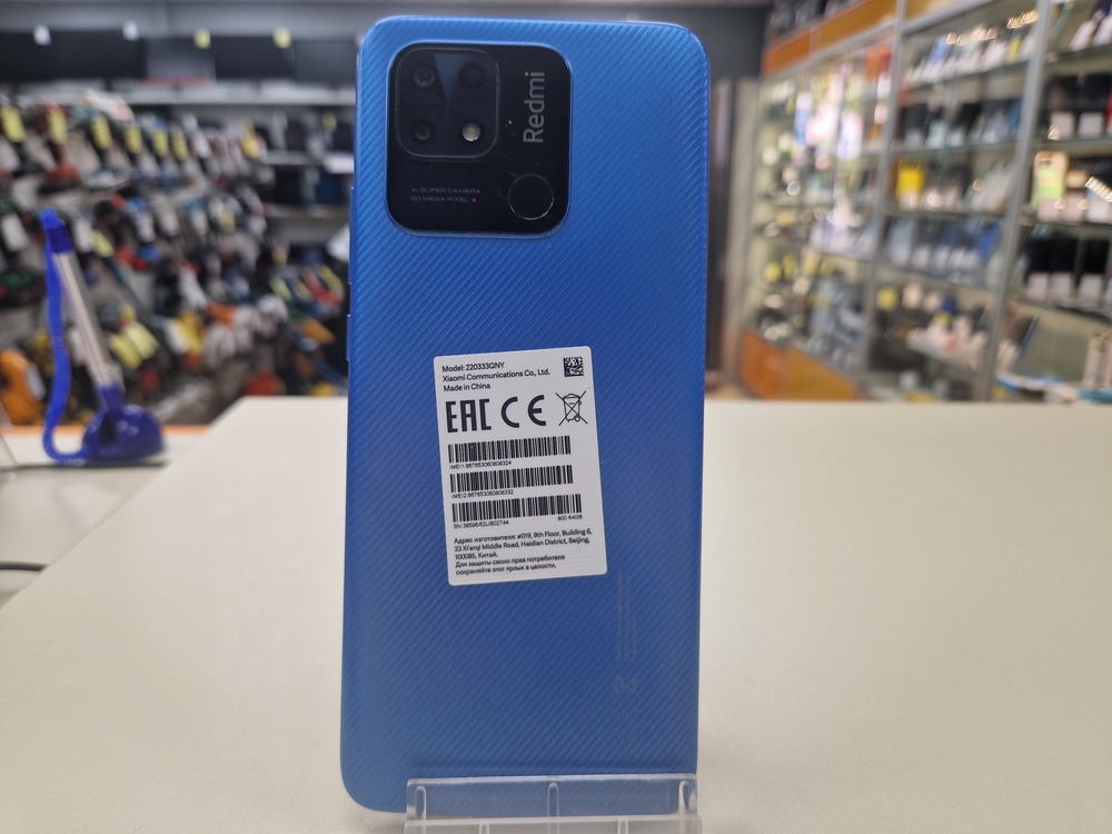 Смартфон Xiaomi 10C 4/64