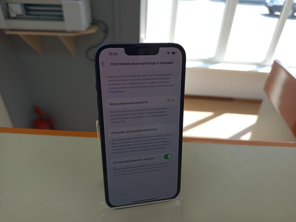 Смартфон Apple iPhone 13 128Gb