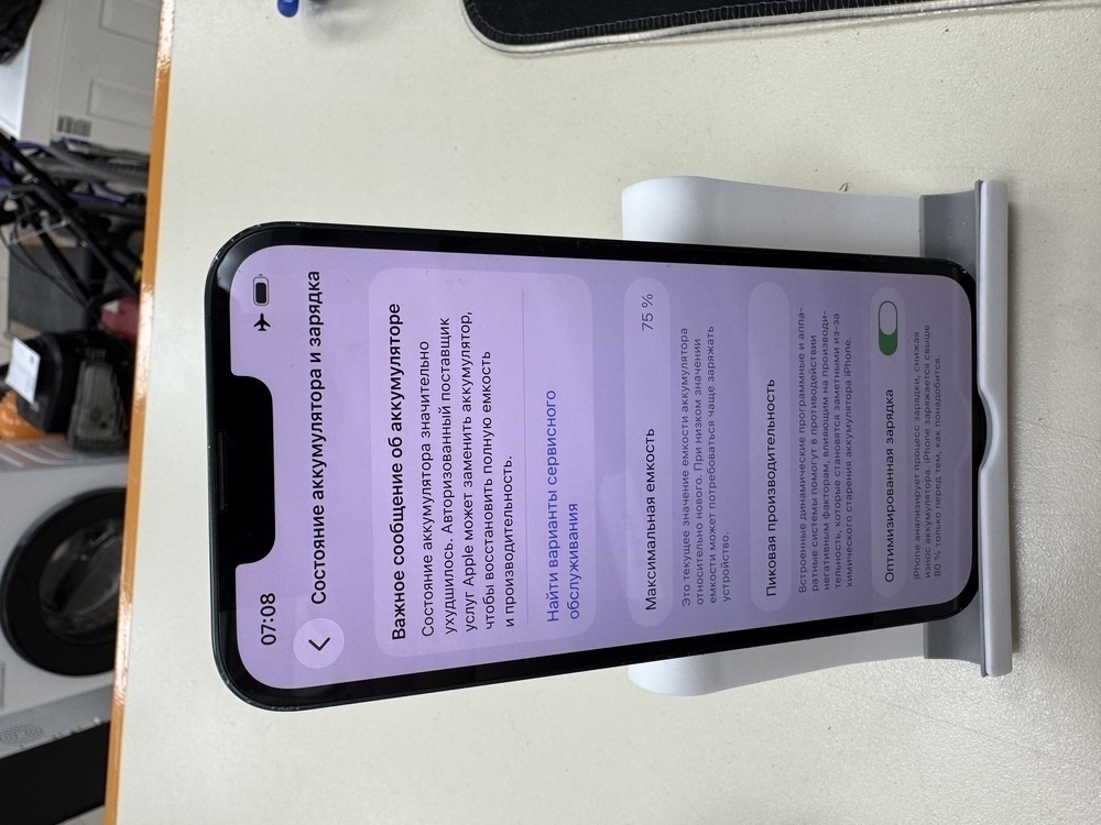 Смартфон Apple iPhone 13 128Gb