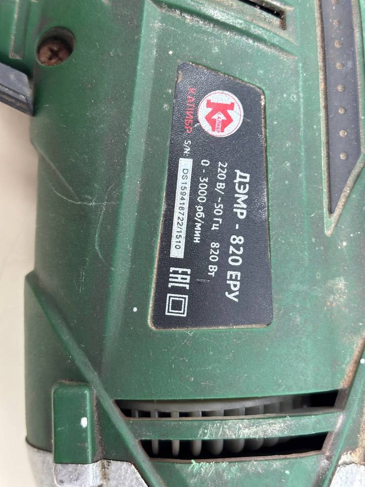Дрель-ударная Калибр ДЭМР-820ЕРУ