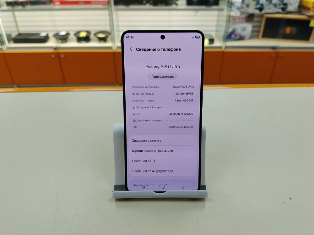 Смартфон Samsung Galaxy S26 12/512
