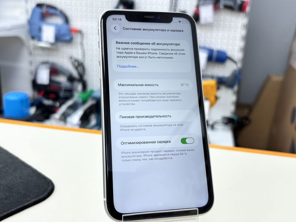 Смартфон Apple iPhone 11 64Gb