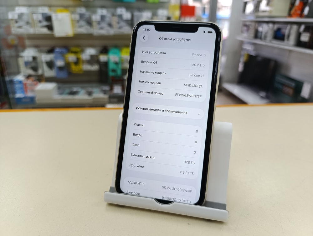 Смартфон Apple iPhone 11 128Gb