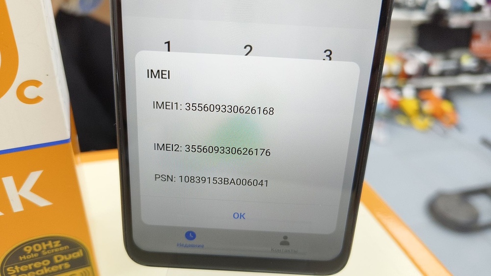 Смартфон Tecno Spark 20C 4/128