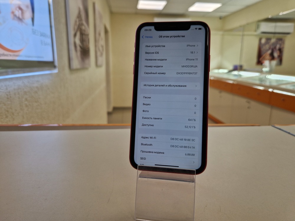 Смартфон Apple iPhone 11 64Gb