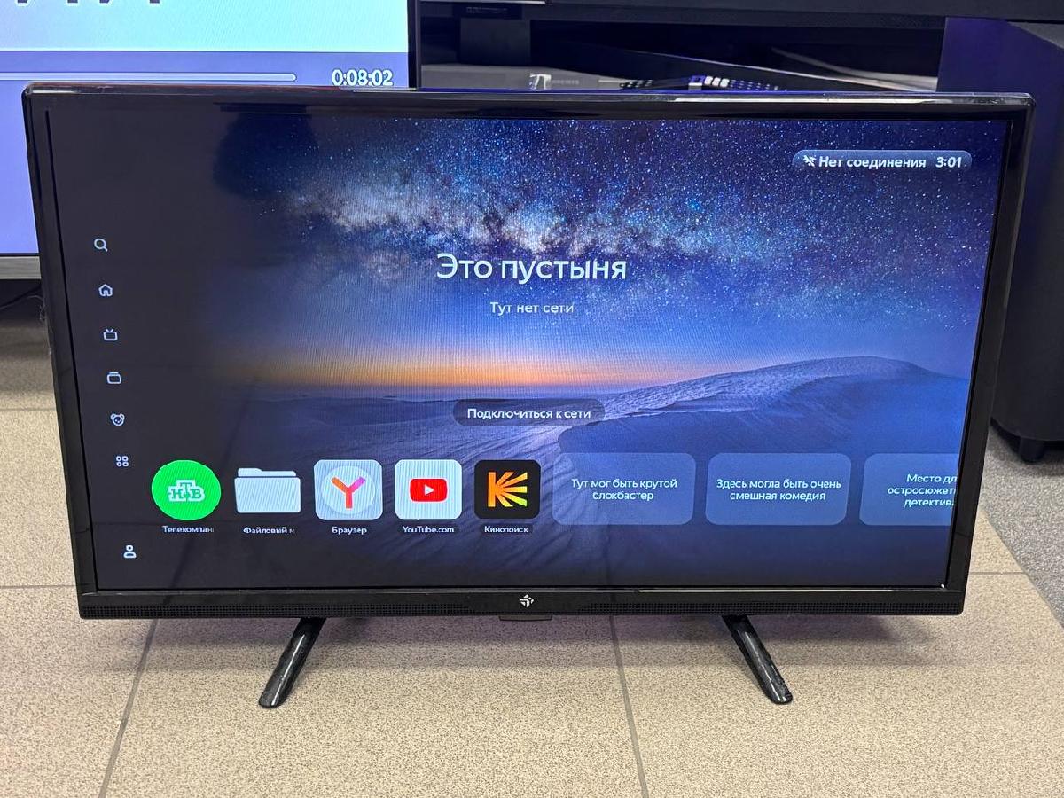 LED Телевизор Dexp H24H8000C