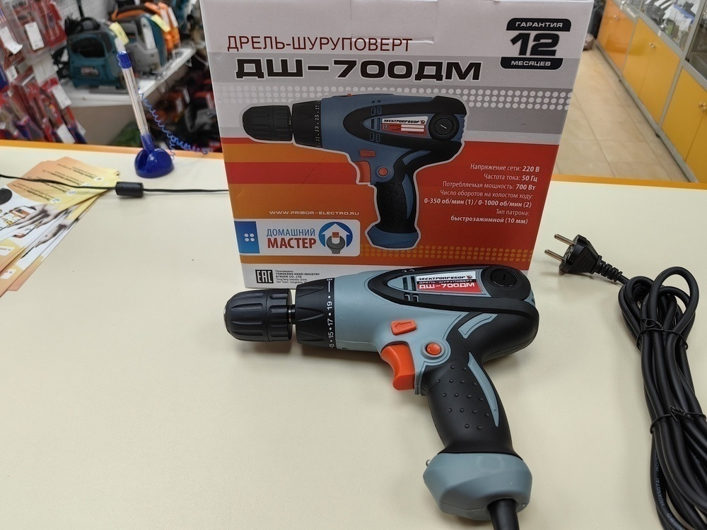 Шуруповерт Электроприбор ДШ-700ДМ