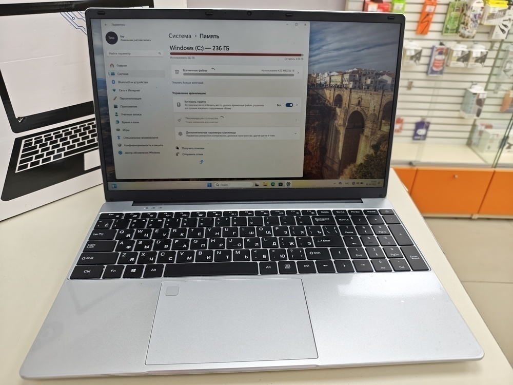 Ноутбук PRESTIGIO; Celeron N5095, HD Graphics, 8 Гб, 256 Гб, Нет