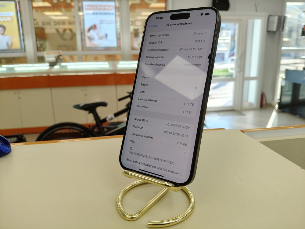 Смартфон Apple iPhone 15 Pro Max 1Tb