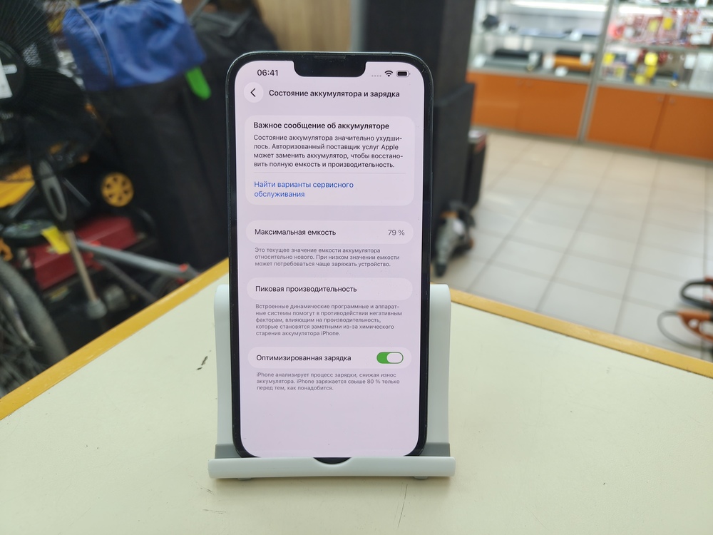 Смартфон Apple iPhone 13 Pro Max 256Gb