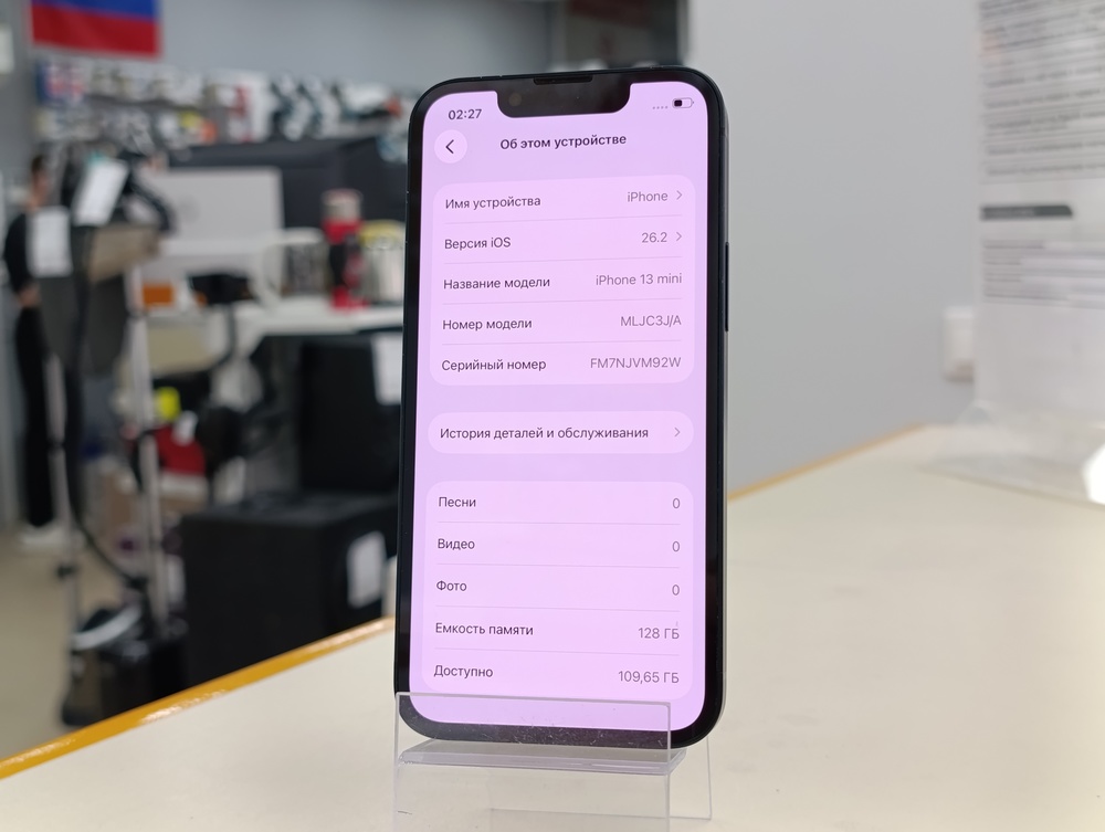 Смартфон Apple iPhone 13 Mini 128Gb