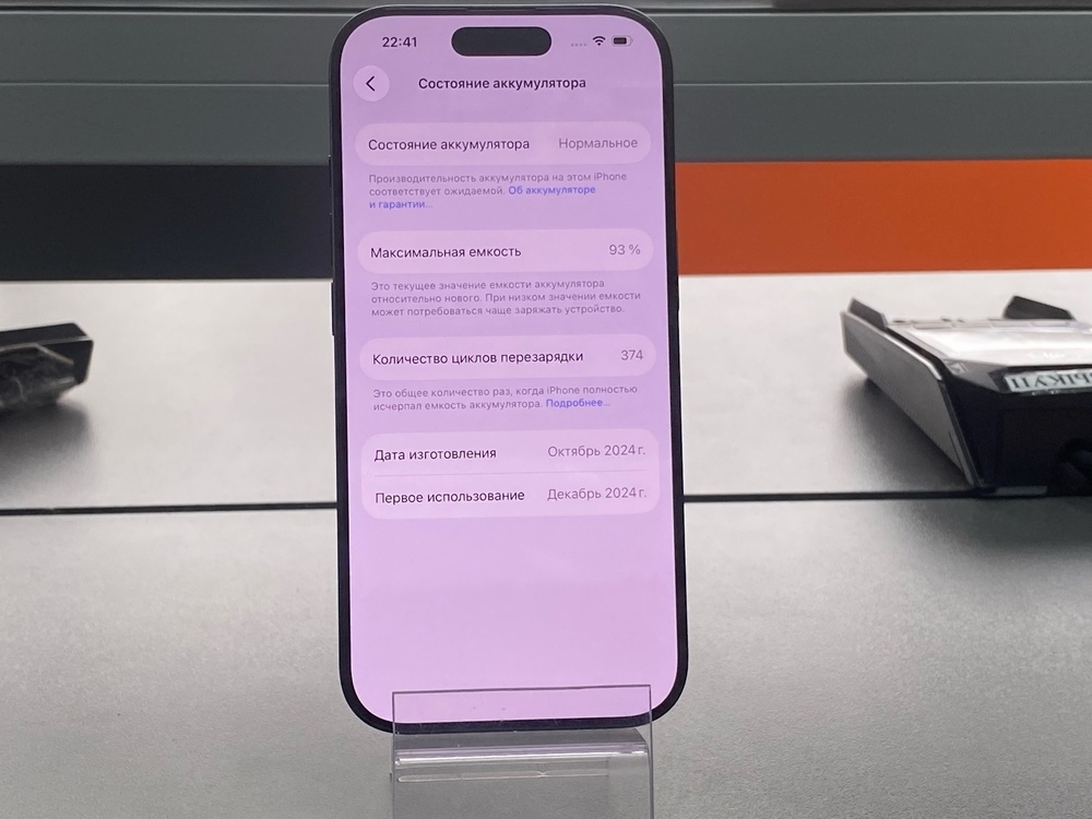 Смартфон Apple Iphone 16 Pro 128Gb