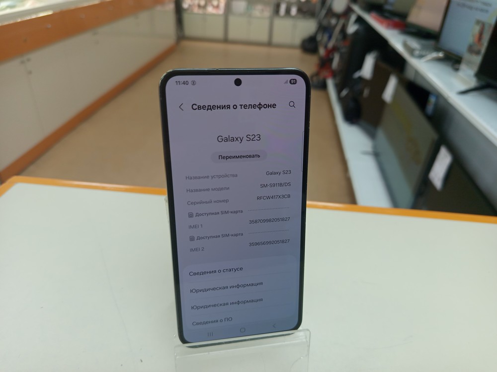 Смартфон Samsung Galaxy S23 8/256