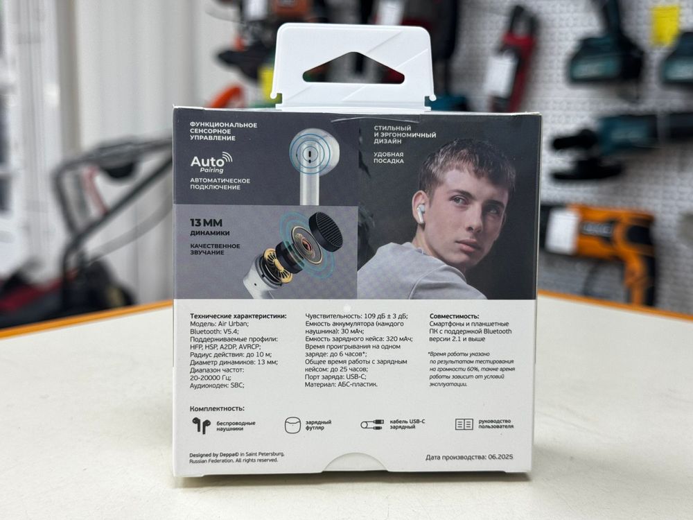 Наушники беспроводные Deppa 44226 Air Urban