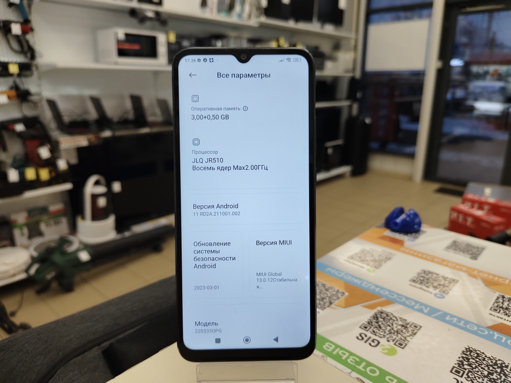 Смартфон Xiaomi Poco C40 3/32