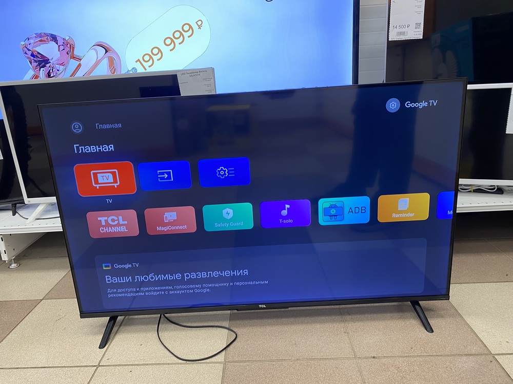 LED Телевизор TCL 43V6B