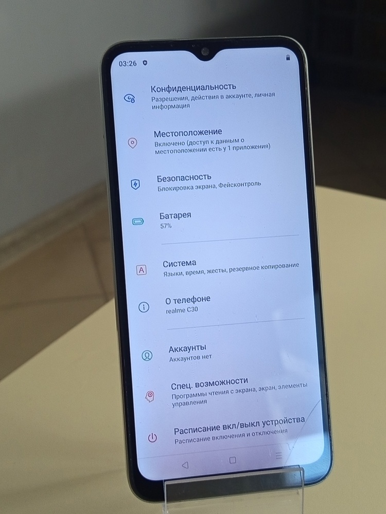 Смартфон Realme C30 2/32