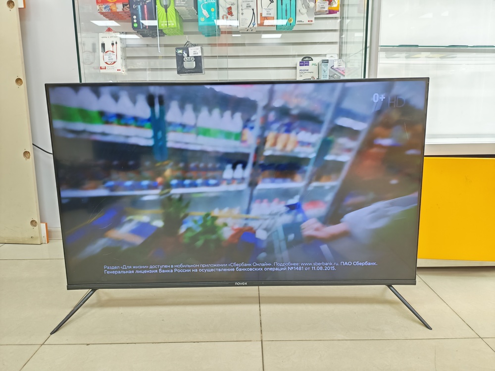 LED Телевизор Novex NVX-50U329MSY