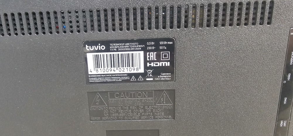 LED Телевизор Tuvio TD50UFBSV1