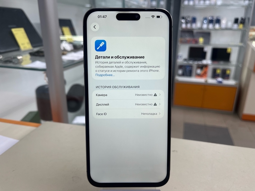 Смартфон Apple iPhone 15 Pro Max 256Gb