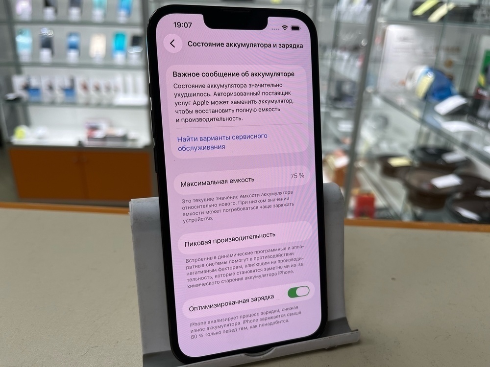 Смартфон Apple iPhone 13 Pro 128Gb