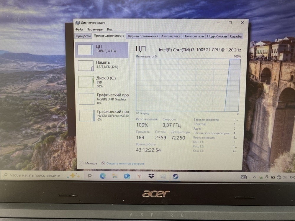 Ноутбук Acer A-315; Core i3-1005G1, GeForce MX330, 8 Гб, 500 Гб, Нет