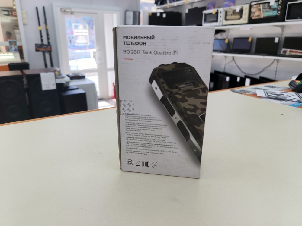Мобильный телефон BQ 2817
