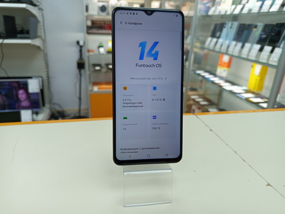 Смартфон Vivo Y27S 8/256