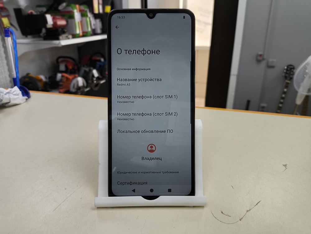Смартфон Xiaomi Redmi A5 4/64