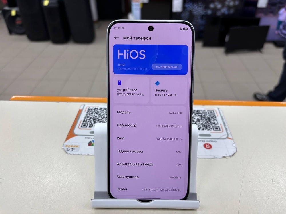 Смартфон Tecno SPARK 40 PRO 8/256