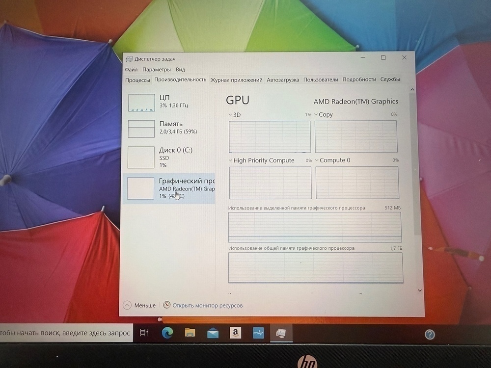 Ноутбук HP 15s-eq1311ur; Gold 3150, AMD Radeon (TM) Graphics, 4 Гб, 128 Гб, Нет