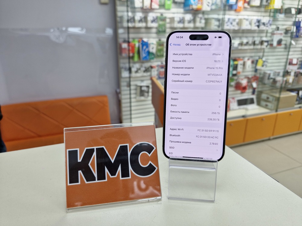 Смартфон Apple Iphone 15 Pro 256Gb