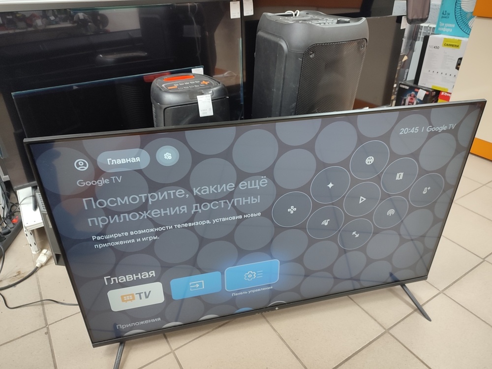 LED Телевизор Dexp 50UHG1