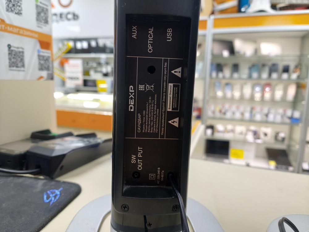 Саундбар Dexp V260