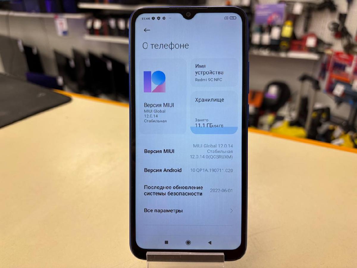 Смартфон Xiaomi Redmi 9C 3/64 NFC