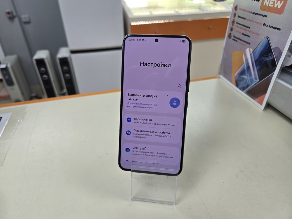 Смартфон Samsung Galaxy S22 8/256