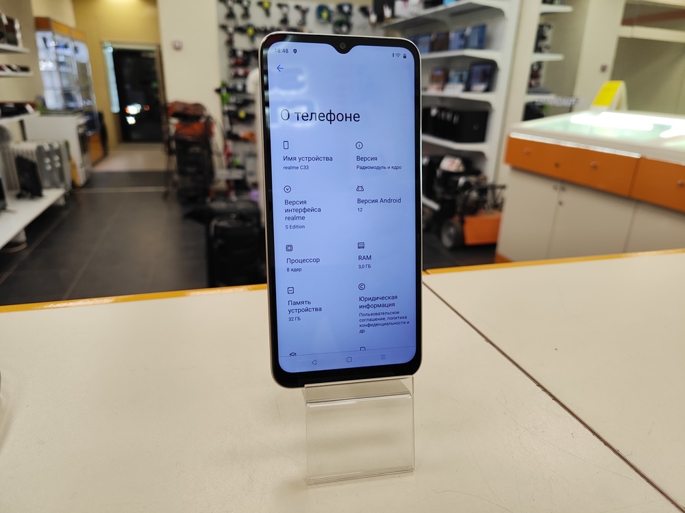 Смартфон Realme C33 3/32