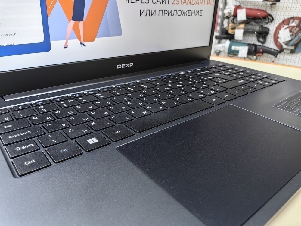 Ноутбук Dexp; Core i5-1035G1, HD Graphics, 8 Гб, 256 Гб, Нет