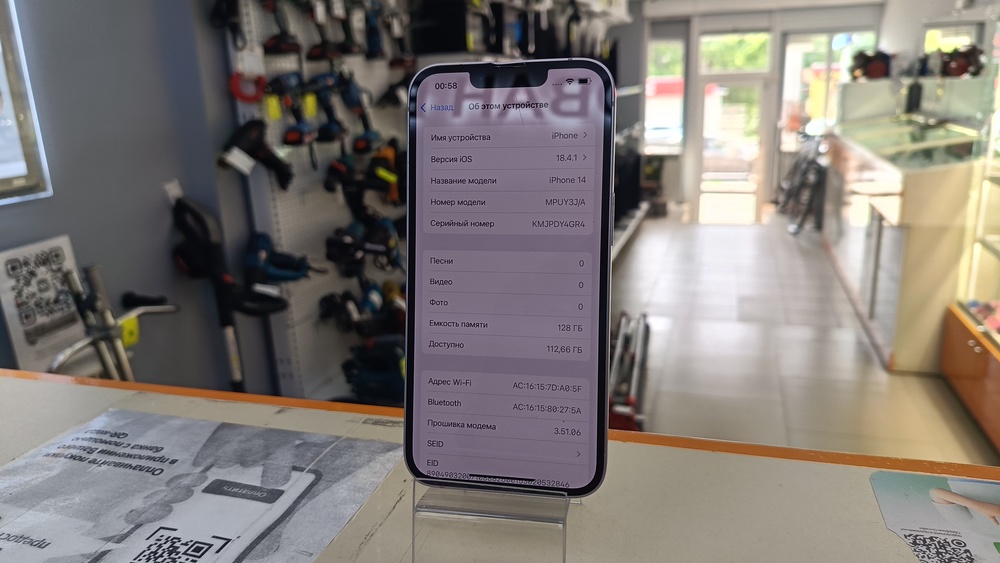 Смартфон Apple Iphone 14 128Gb