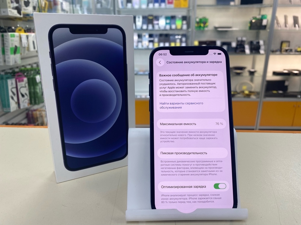 Смартфон Apple iPhone 12 128Gb