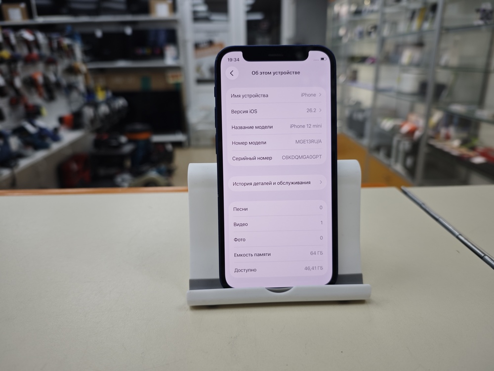 Смартфон Apple iPhone 12 mini 64Gb