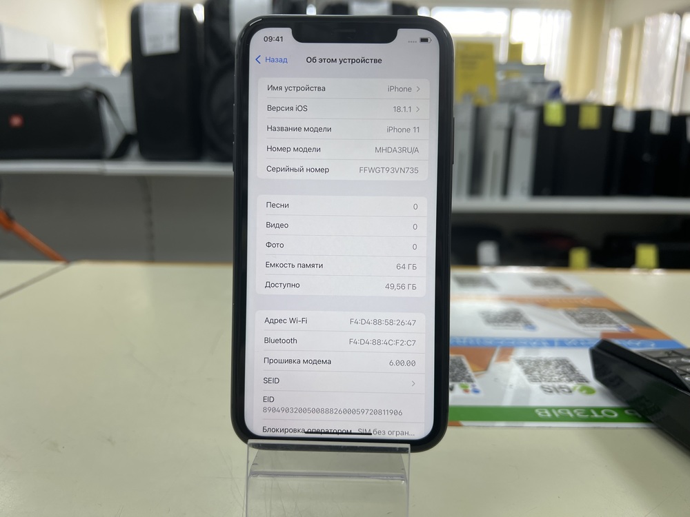 Смартфон Apple iPhone 11 64Gb