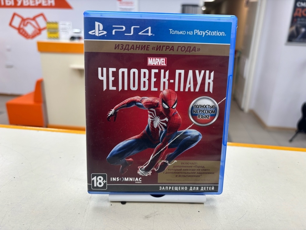 Игра Playstation 4 Человек паук